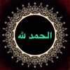 شعار قناة تلجرام duahizbu — Дуа