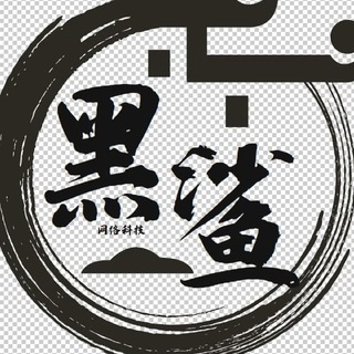 电报频道的标志 duanshipin1 — 【黑鲨】电影-电视剧-搞笑短视频社区【每日更新】
