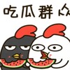电报频道的标志 duanzi588 — 吃瓜社区🍉