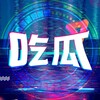 电报频道的标志 duanzi899 — 吃瓜中心|吃瓜部落🌀中文吃瓜频道