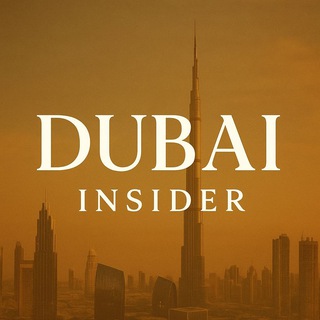 Логотип телеграм канала @dubai_inside — Dubai Insider 🇦🇪 События ОАЭ и Дубаи