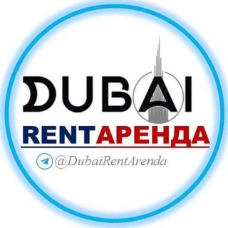 Logo of telegram channel dubai_rent — @Dubai_Rent