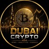 Telegram channel Dubai Crypto | Крипто Новости logo
