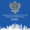 Логотип телеграм канала @dubai_mid — Генконсульство России в Дубае