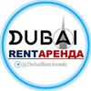 Logo of telegram channel dubai_rent — @Dubai_Rent
