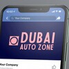 Логотип телеграм канала @dubaiautozone — Dubai Auto Zone