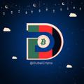 Logo of telegram channel dubaicriptoins — Dubai Crypto Institution