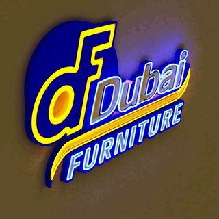 የቴሌግራም ቻናል አርማ dubaifurniture — Furniture in Ethiopia.. Dubai furniture ethiopia ዱባይ ፈርኒቸ ኢትዩጵያ🇪🇹