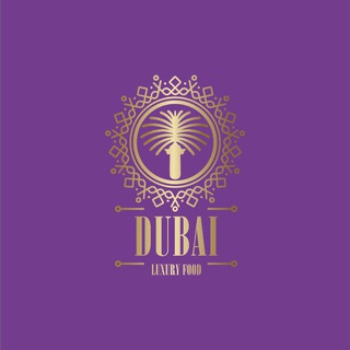 Логотип телеграм канала @dubailuxuryfood — Dubai Luxury Food