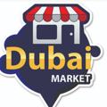 Logo de la chaîne télégraphique dubaimarketload - DUBAI MARKET LOAD ( SINCE -2018 )