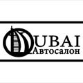 Logo saluran telegram dubaiuzbcars — А̴в̴т̴о̴с̴а̴л̴о̴н̴ 𝐃𝐔𝐁𝐀𝐈