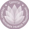 Логотип телеграм канала @dubinina_marina — Марина Дубинина. Центр по работе с сознанием "Новый человек. Новое мышление"