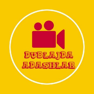 Telegram kanalining logotibi dublajda_adashlar — Dublajda_adashlar🎙