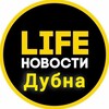 Логотип телеграм канала @dubna2 — Дубна Life