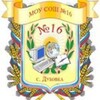 Логотип телеграм канала @dubovkaschool — МБОУ "СОШ 16" с. Дубовка