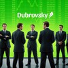 Логотип телеграм канала @dubrovsky_witnesses — Свидетели Дубровского