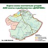 Логотип телеграм канала @dubryane — ДУБРЯНЕ