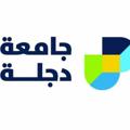 Telegram channel جامعة دجلة logo