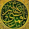 Telegram channel GAAFII FI DEEBII logo