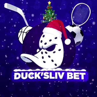 Логотип телеграм канала @duckslivbet — Duck Sliv | BET