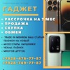 Логотип телеграм канала @duellu — Магазин Гаджет