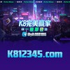 Telegram kanalining logotibi dugou8 — 凯发娱乐【k8天生赢家】