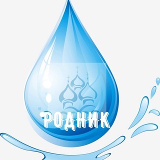 Лагатып тэлеграм-канала duh0000001 — 💦💦💦Родник