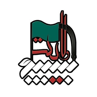 لوگوی کانال تلگرام duhamseda — بسیج دانشجویی دانشگاه دامغان