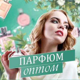 Логотип телеграм канала @duhi_parfum_optom — Духи Садовод оптом 7/16