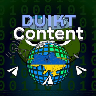 Логотип телеграм -каналу duikt_content — DUIKT Content