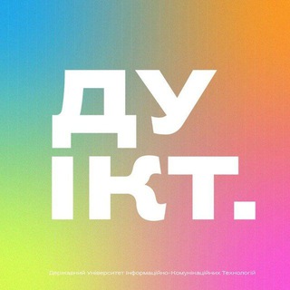 Telegram channel ДУІКТ info📑 logo