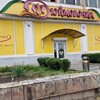 Логотип телеграм канала @duimovochka_30 — Дюймовочка