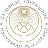 Логотип телеграм канала @dum_rso_alania — ДУМ РСО-Алания