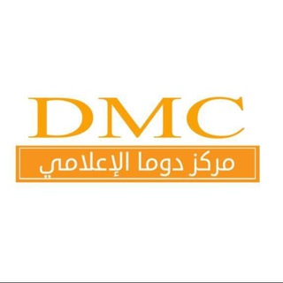 لوگوی کانال تلگرام duma_media_center — ❃مركز دوما إلاعلاميD.M.C❃