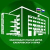 Логотип телеграм канала @duma_khv — Законодательная Дума Хабаровского края