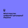 Логотип телеграм -каналу dumbthnk — Міністерство цифрової деградації України