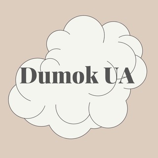 Логотип телеграм канала @dumokuk — Elf bar🔸Dumok.ua🔸