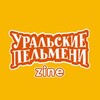 Логотип телеграм канала @dumplings_zine — Уральские пельмени ZINE