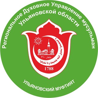 Логотип телеграм канала @dumul73 — 🕋 Ислам в Ульяновске