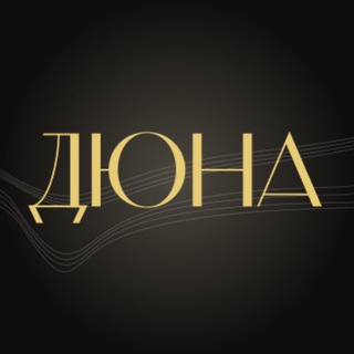 Логотип телеграм канала @duna_official — ЖК «Дюна» | официальный канал застройщика