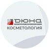 Логотип телеграм канала @duna_electrostal — Дюна - косметология