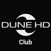 Логотип телеграм канала @dunehdclub — Dune HD Club