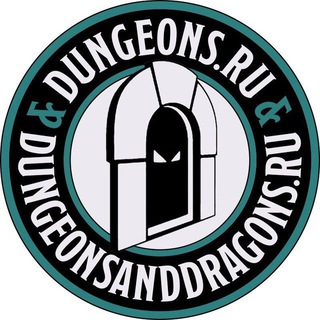 Логотип телеграм канала @dungeons_ru — Dungeonsanddragons.ru