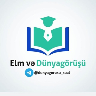 电报频道的标志 dunyagorusu_sual — Elm və Dünyagörüşü