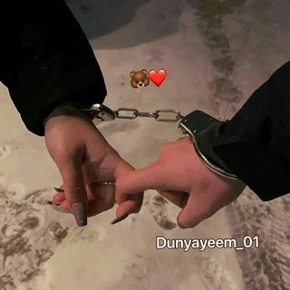 Telegram kanalining logotibi dunyayeem_01 — D۰۪۫U۪۫۰۰۪۫N۪۫۰۰۪۫Y۪۫۰۰۪۫A۪۫۰۰۪۫Y۪۫۰۰۪۫E۪۫۰۰۪۫E۪۫۰۰۪۫M۪۫۰_01 ┊❥