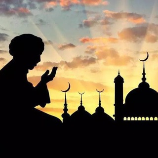 Telegram kanalining logotibi dunyo_dinlari_va_islom — Sof Islam ☪️