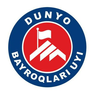 Логотип телеграм канала @dunyobayroq — DUNYO BAYROQLARI UYI