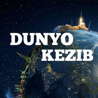 Telegram channel Dunyo kezib logo