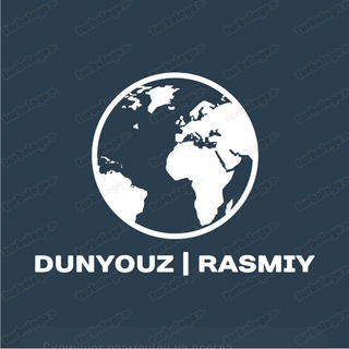 Telegram kanalining logotibi dunyouz_rasmiy — Dunyo Uz | Расмий Канал !