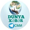 Telegram channel DÜNYA XƏBƏR.. НОВОСТИ МИРА logo
